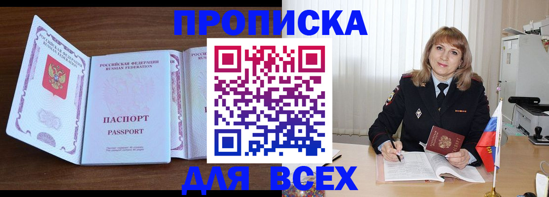 форма 3 в Пугачёве