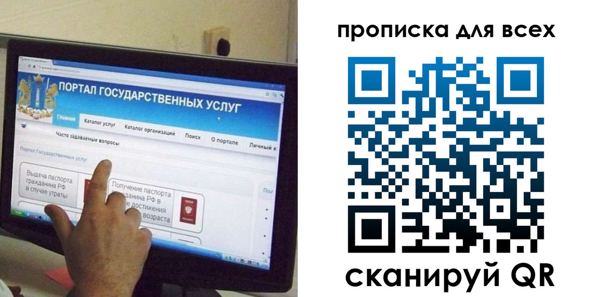 пропишу в квартире в Пугачёве