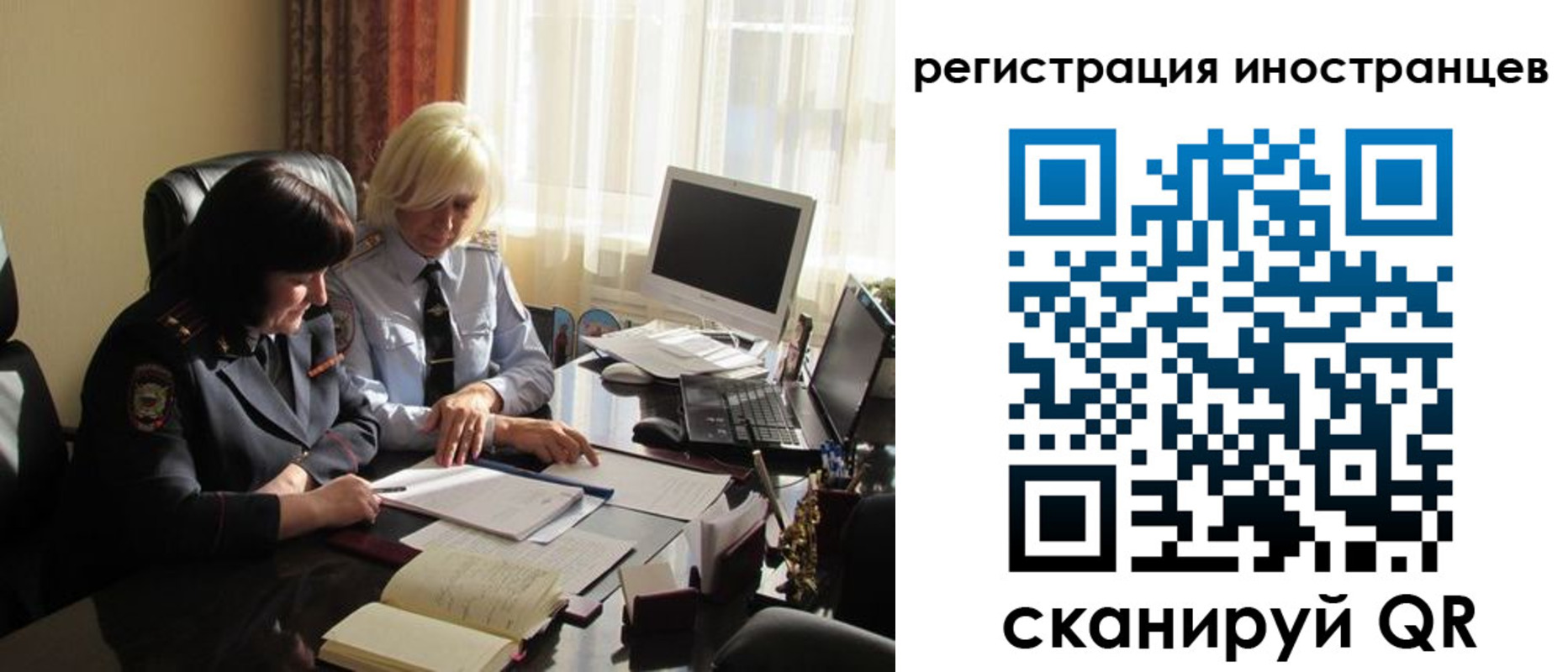 временная регистрация адрес в Пугачёве