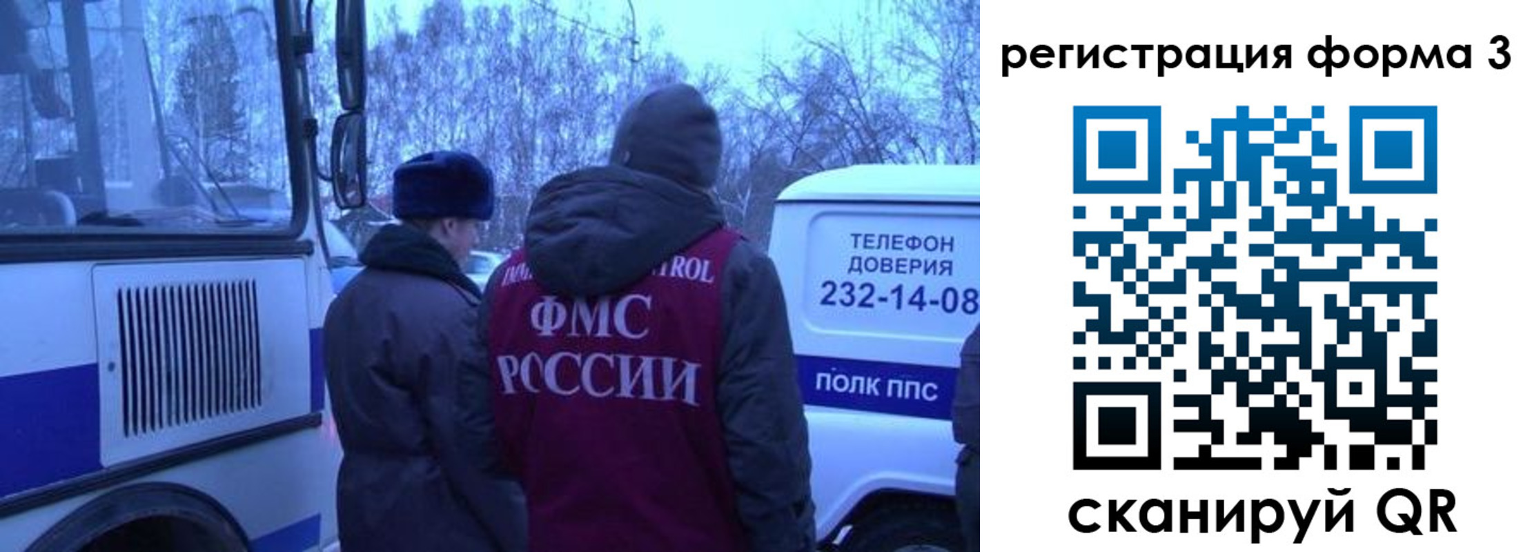 временная регистрация гарантия в Пугачёве