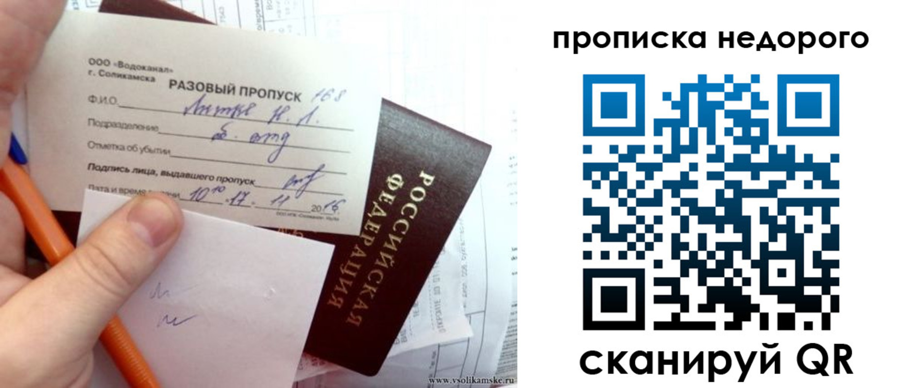 регистрация в Пугачёве
