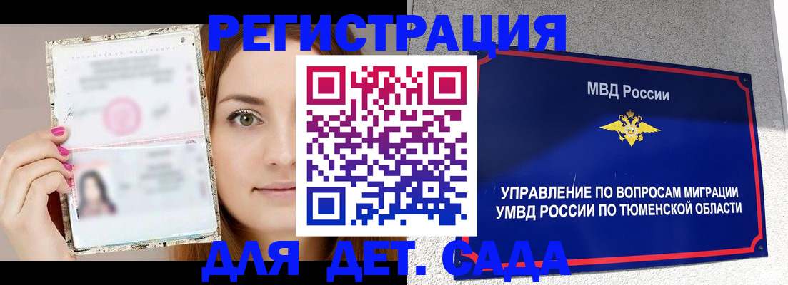 форма 3 в Пугачёве
