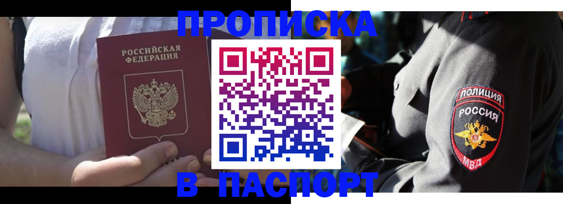 временная регистрация госуслуги в Пугачёве