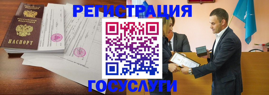 временная регистрация гарантия в Пугачёве